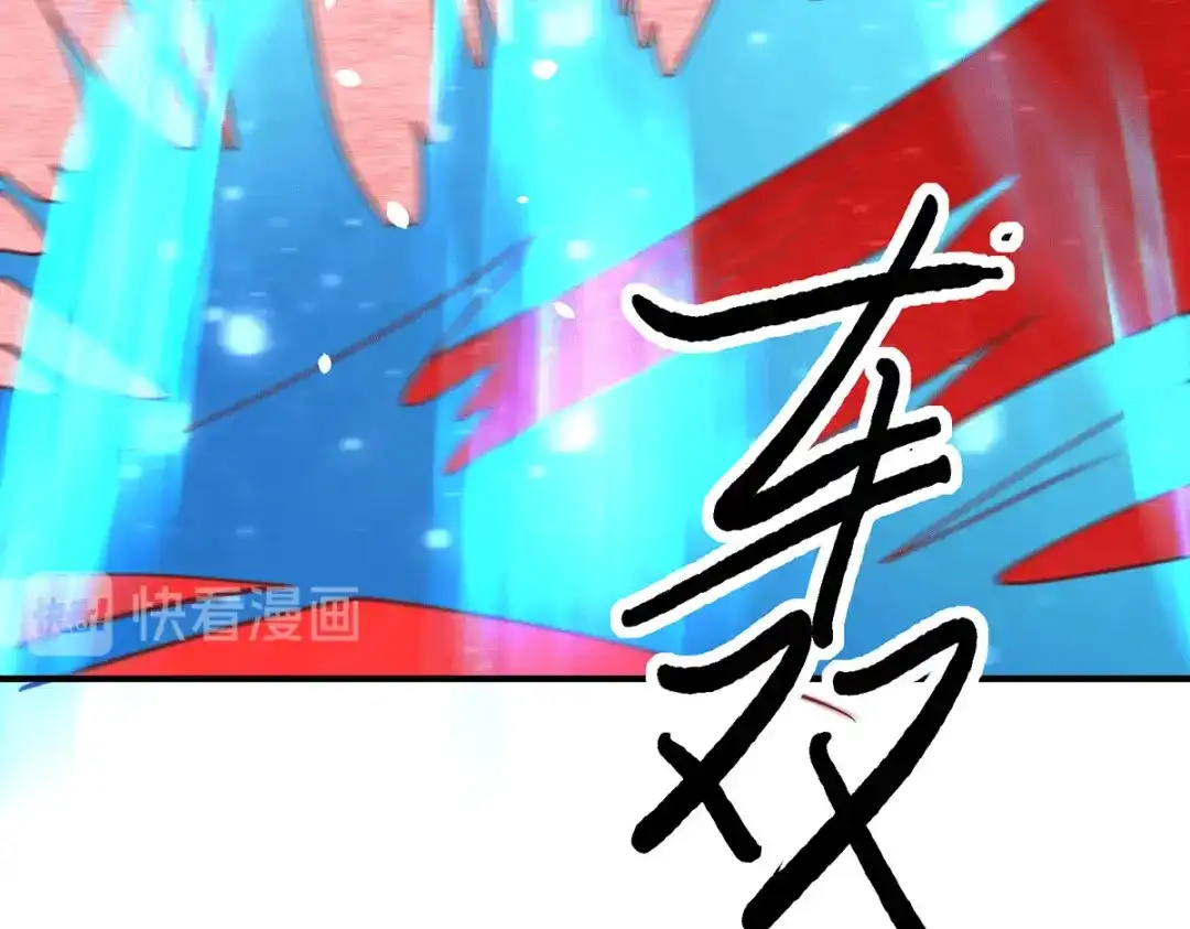 《歪嘴战神》第62话 千年女魃 第93页