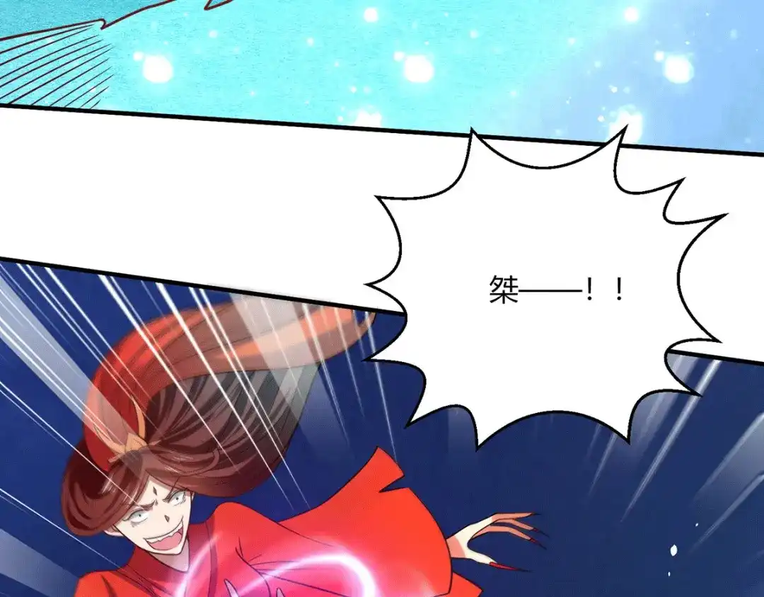 《歪嘴战神》第62话 千年女魃 第82页