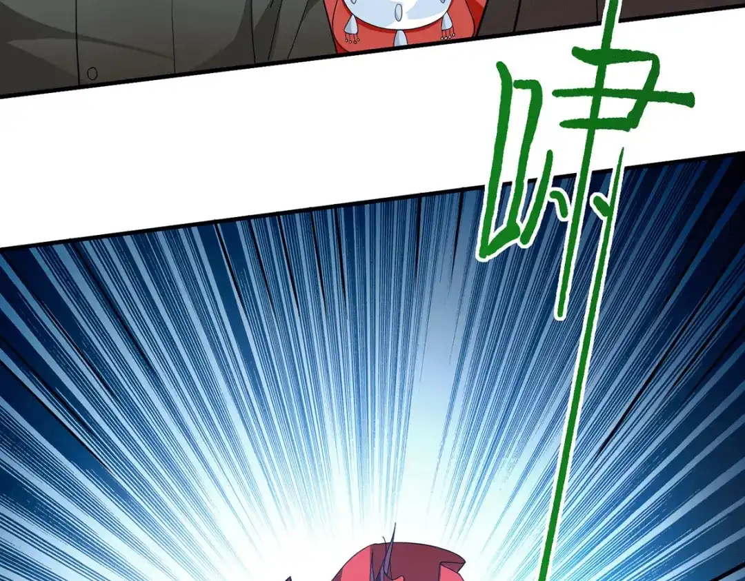 《歪嘴战神》第62话 千年女魃 第66页