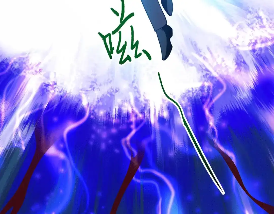 《歪嘴战神》第63话 解开情蛊的三种方法 第23页