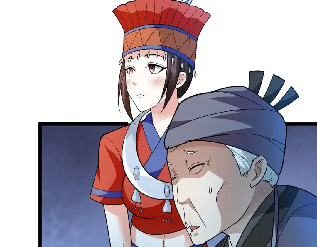 《歪嘴战神》第63话 解开情蛊的三种方法 第48页