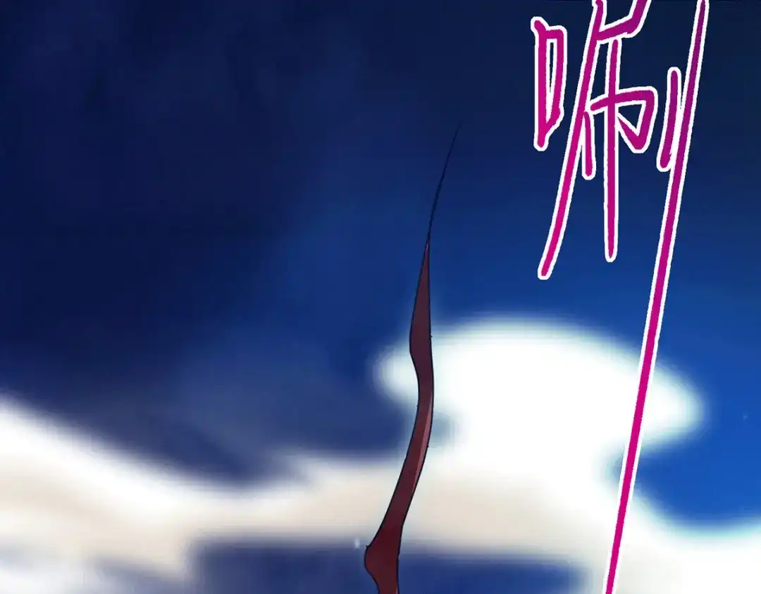 《歪嘴战神》第63话 解开情蛊的三种方法 第15页