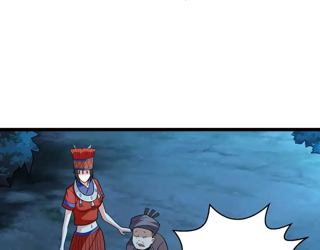 《歪嘴战神》第63话 解开情蛊的三种方法 第52页