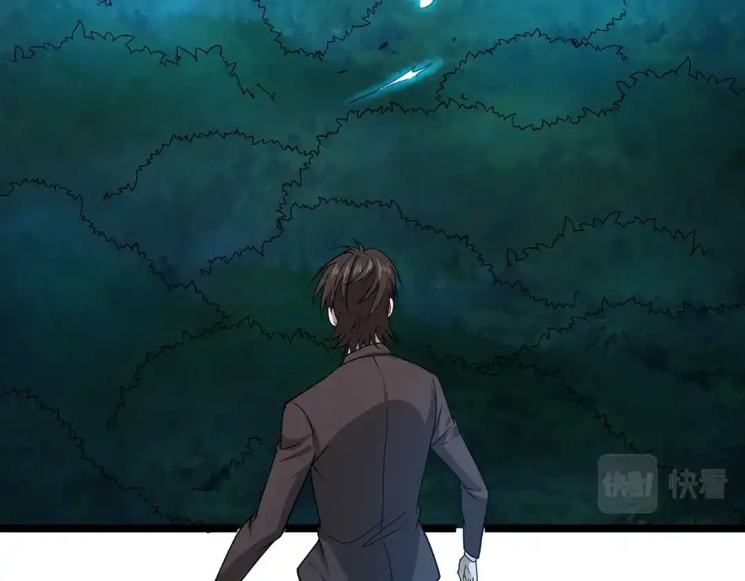 《歪嘴战神》第63话 解开情蛊的三种方法 第37页