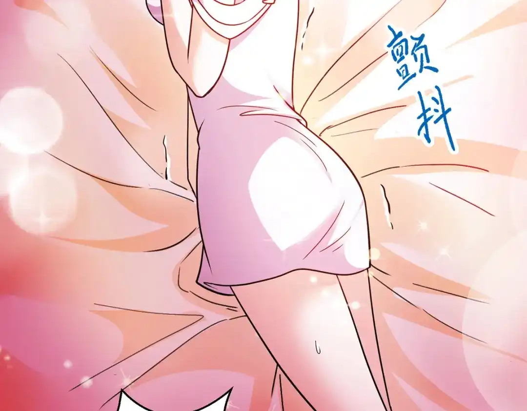 《歪嘴战神》第64话 江莱情蛊发作 第18页