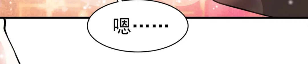 《歪嘴战神》第65话 黑石镇 第10页