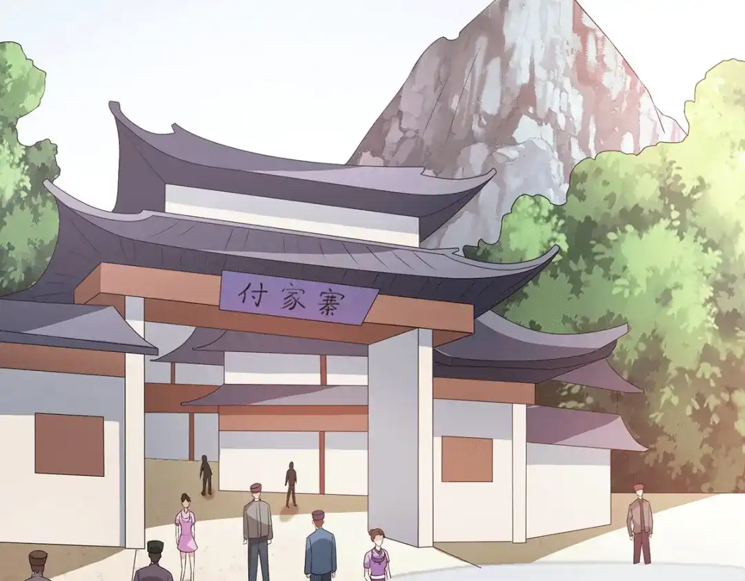 《歪嘴战神》第65话 黑石镇 第72页