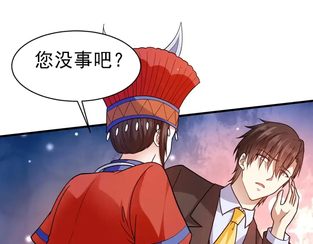 《歪嘴战神》第65话 黑石镇 第5页