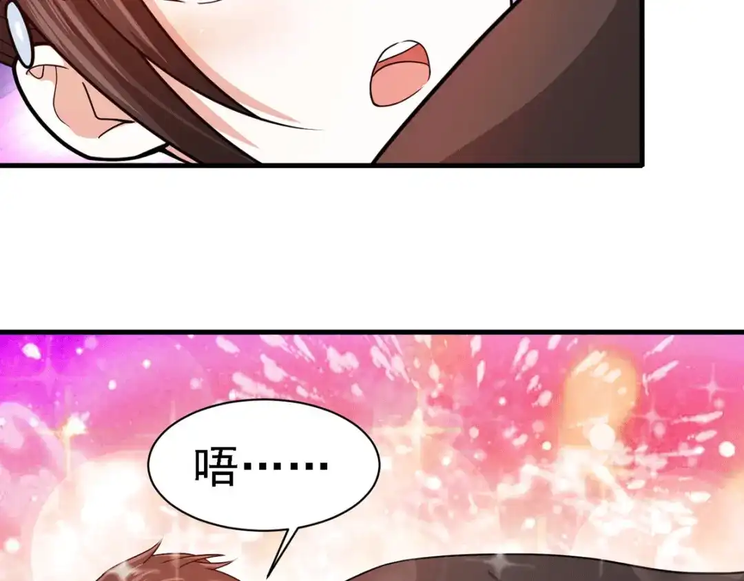 《歪嘴战神》第65话 黑石镇 第8页