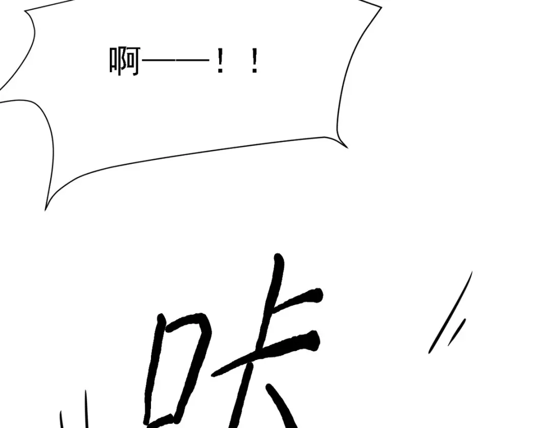 《歪嘴战神》第65话 黑石镇 第53页