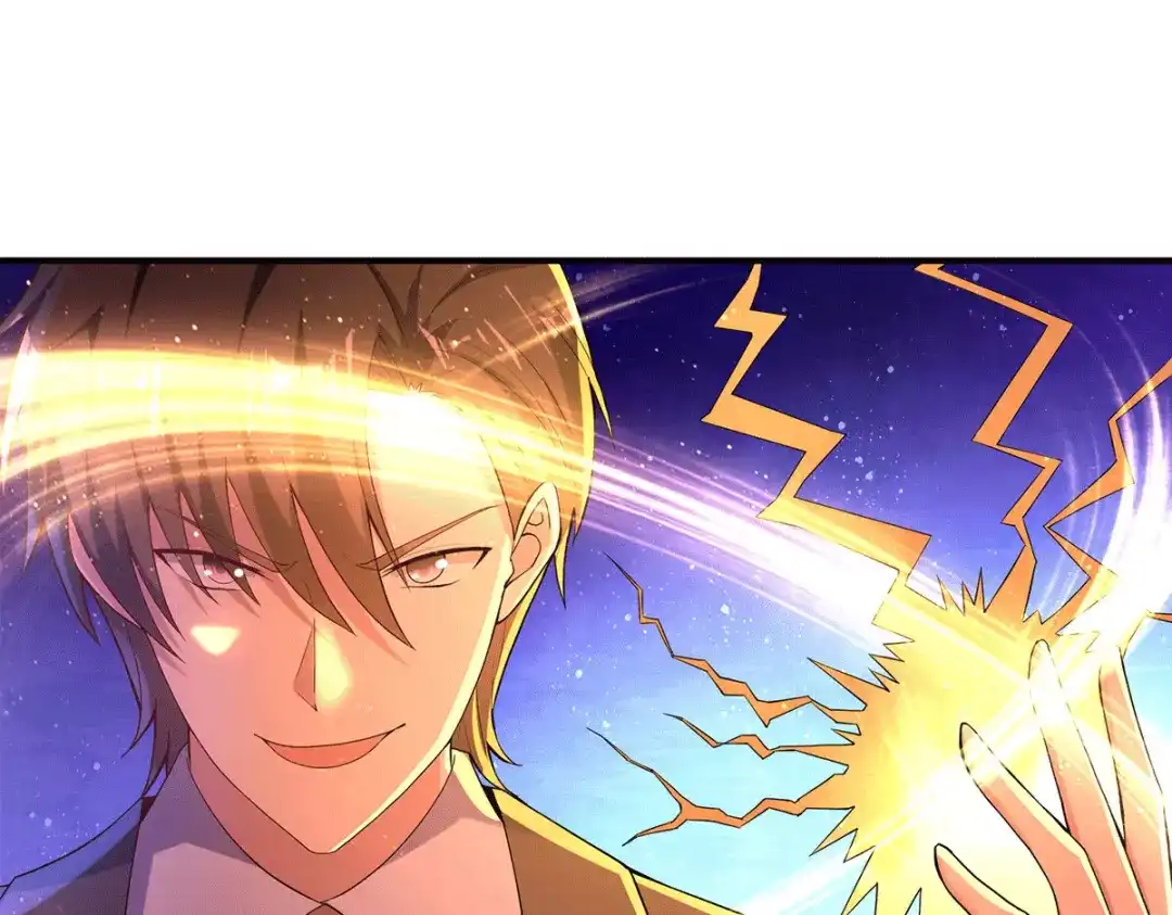 《歪嘴战神》第66话 付家寨遇袭 第68页