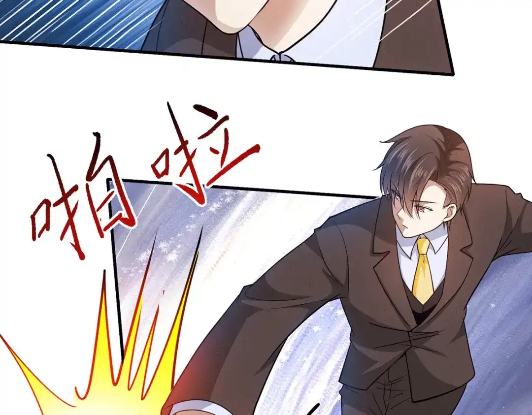 《歪嘴战神》第66话 付家寨遇袭 第49页