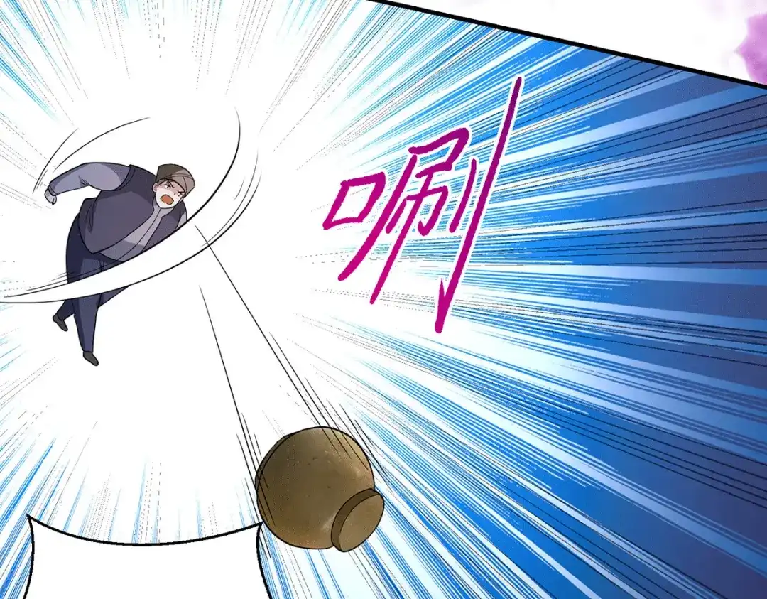 《歪嘴战神》第66话 付家寨遇袭 第46页