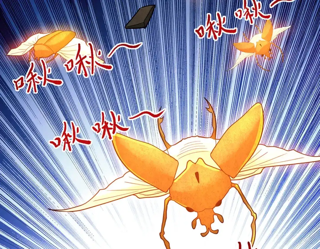 《歪嘴战神》第66话 付家寨遇袭 第51页