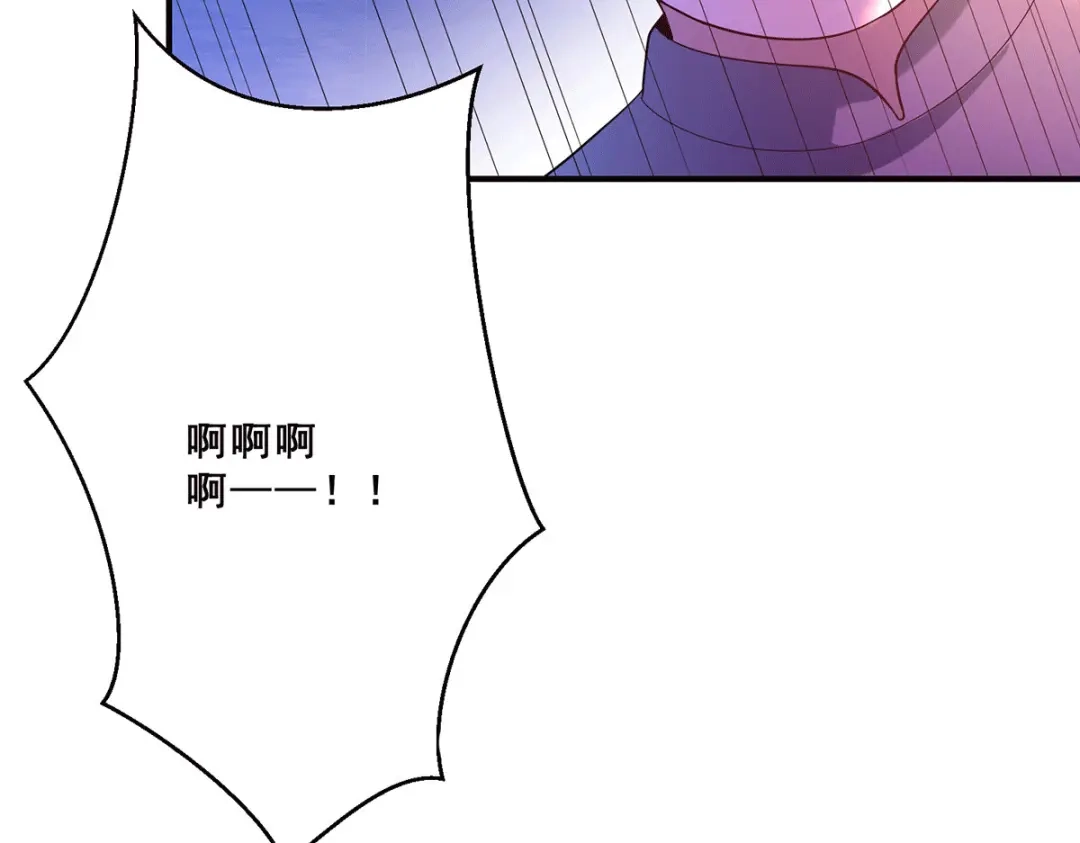 《歪嘴战神》第66话 付家寨遇袭 第75页