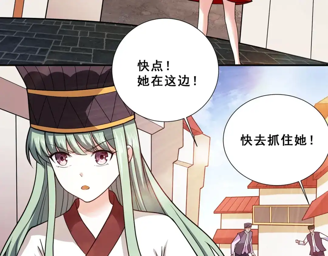 《歪嘴战神》第67话 唐芷若帮解情蛊~ 第19页