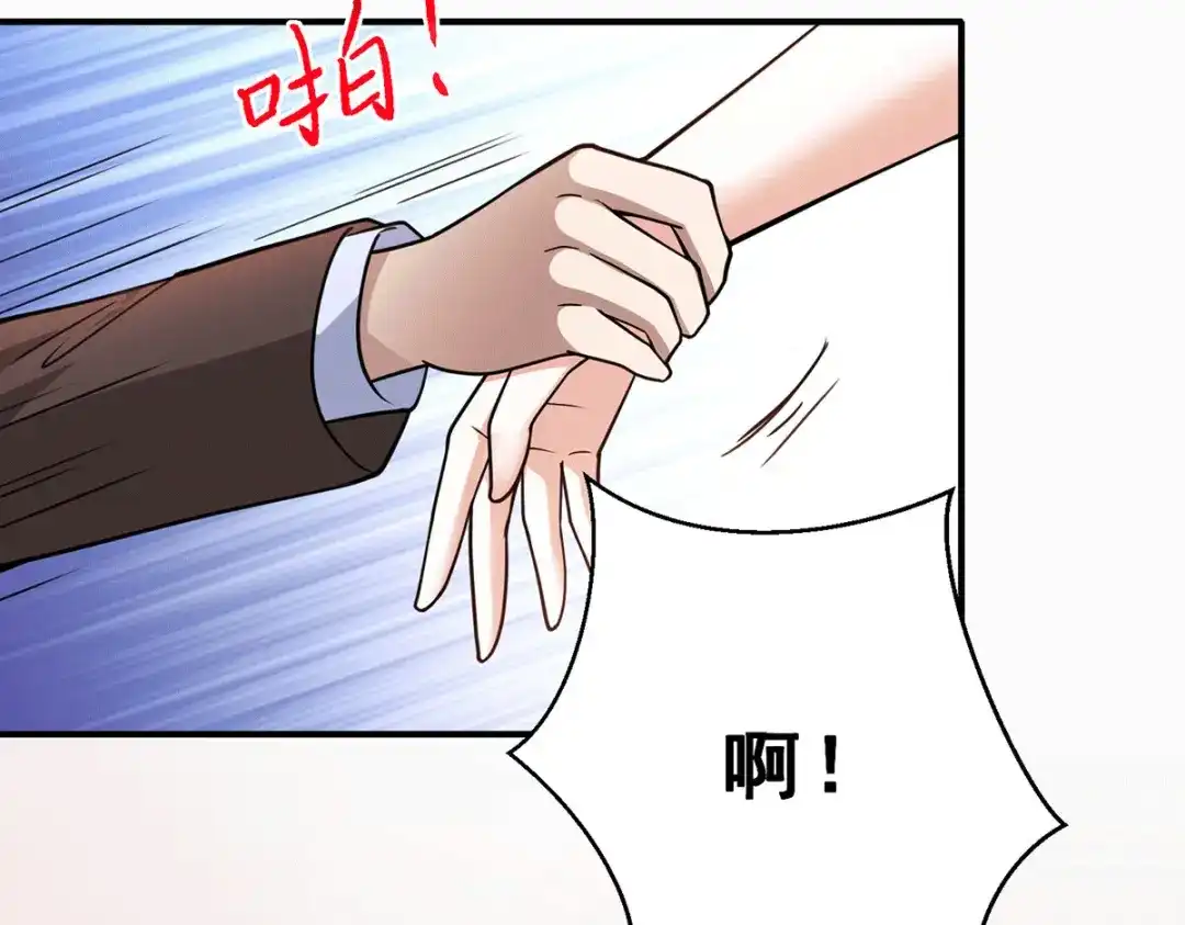 《歪嘴战神》第67话 唐芷若帮解情蛊~ 第37页