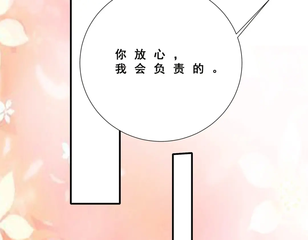 《歪嘴战神》第67话 唐芷若帮解情蛊~ 第63页