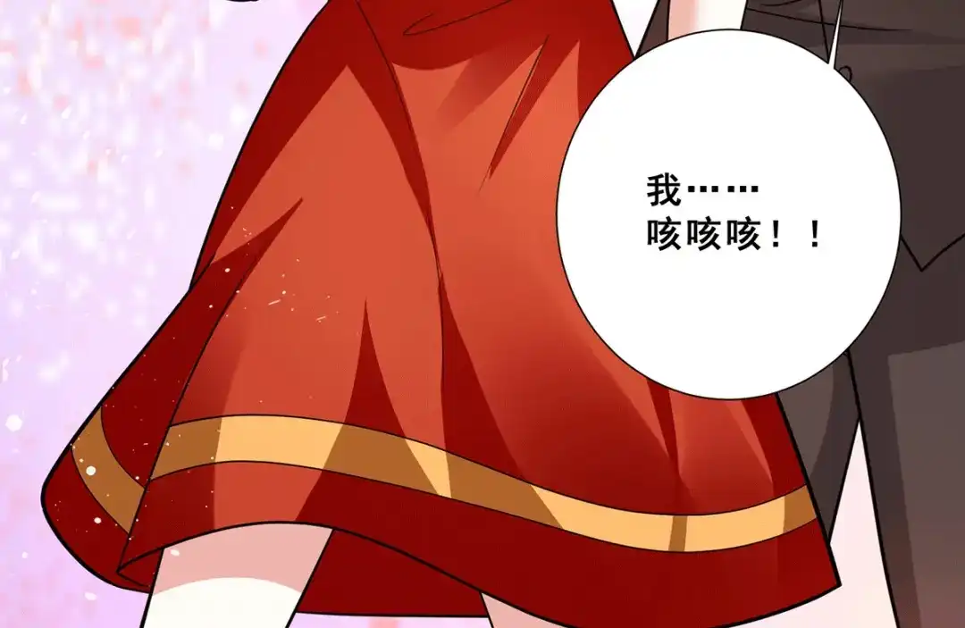 《歪嘴战神》第67话 唐芷若帮解情蛊~ 第25页