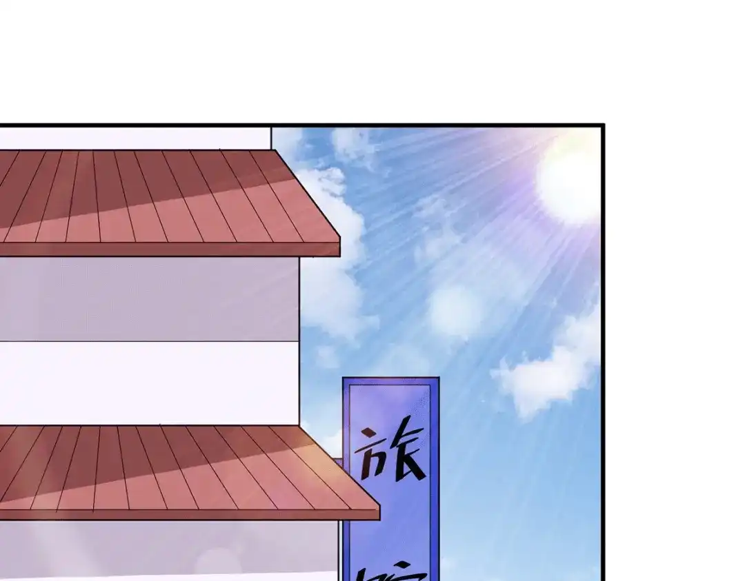 《歪嘴战神》第67话 唐芷若帮解情蛊~ 第29页