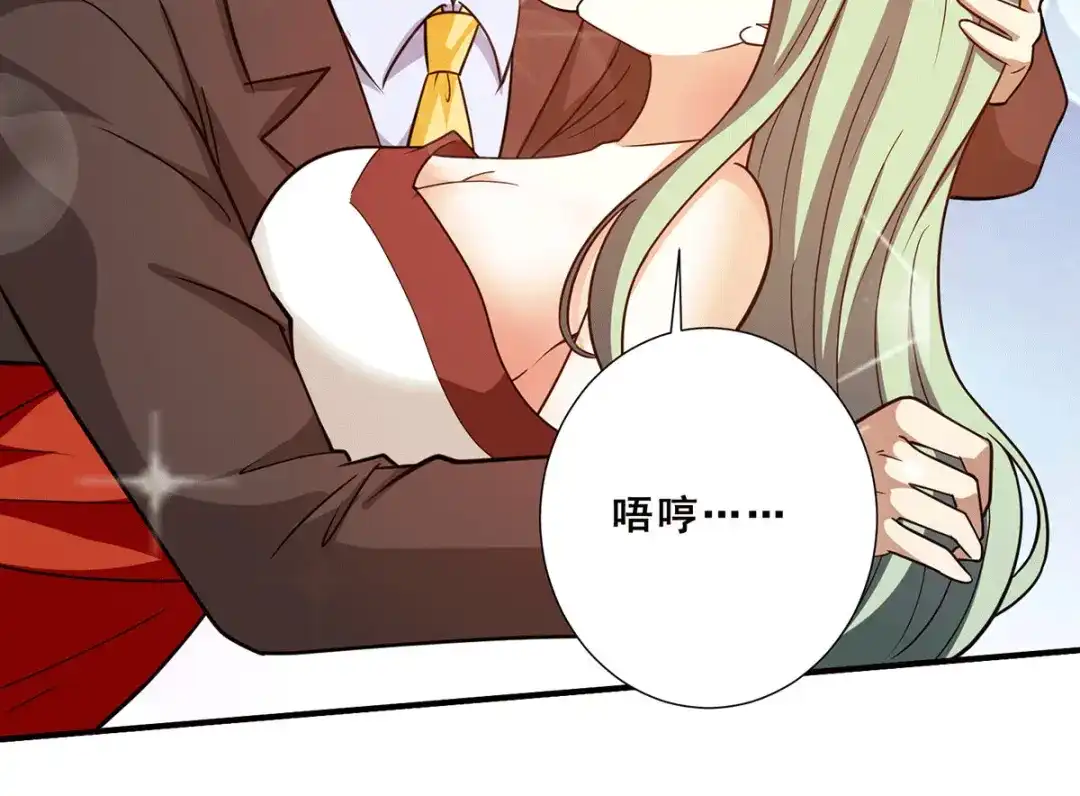 《歪嘴战神》第67话 唐芷若帮解情蛊~ 第49页