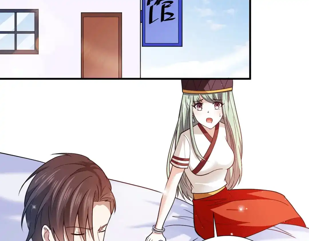 《歪嘴战神》第67话 唐芷若帮解情蛊~ 第30页