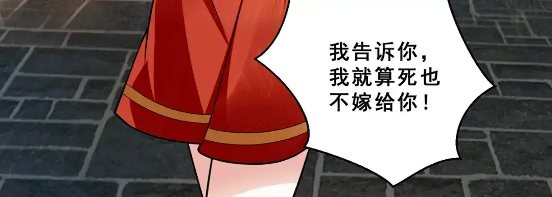 《歪嘴战神》第67话 唐芷若帮解情蛊~ 第15页