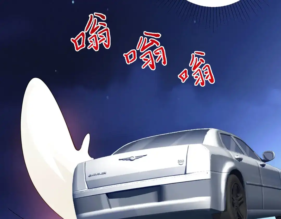 《歪嘴战神》第67话 唐芷若帮解情蛊~ 第9页