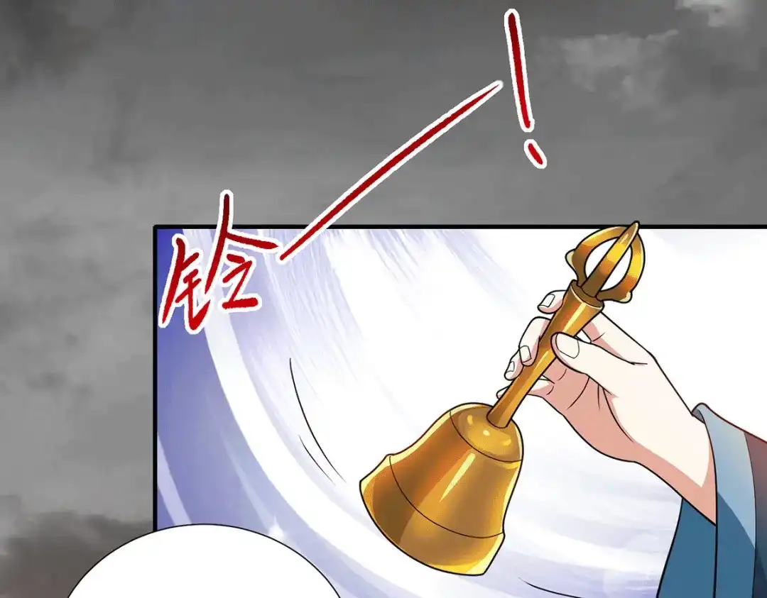《歪嘴战神》第68话 情敌相见 第21页
