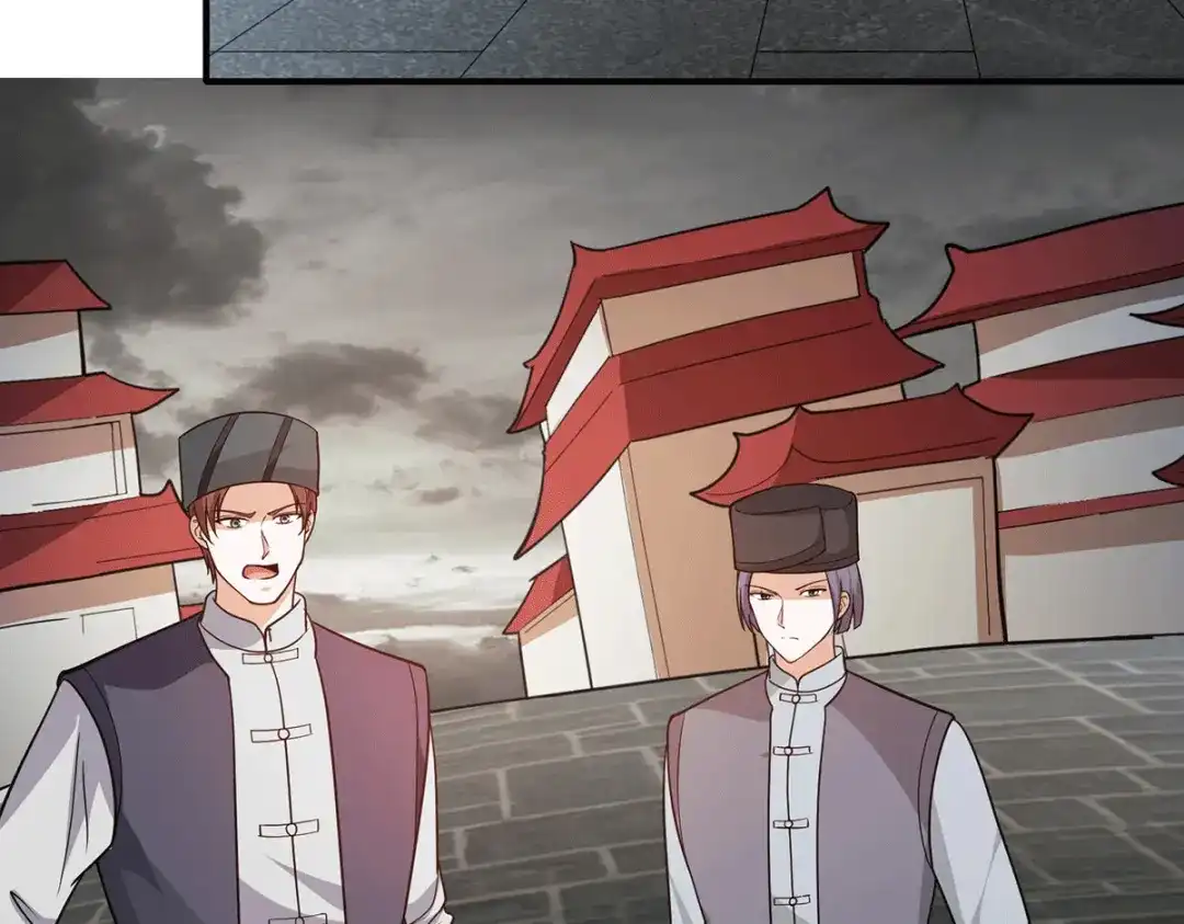《歪嘴战神》第68话 情敌相见 第48页