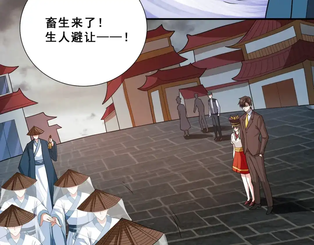 《歪嘴战神》第68话 情敌相见 第22页