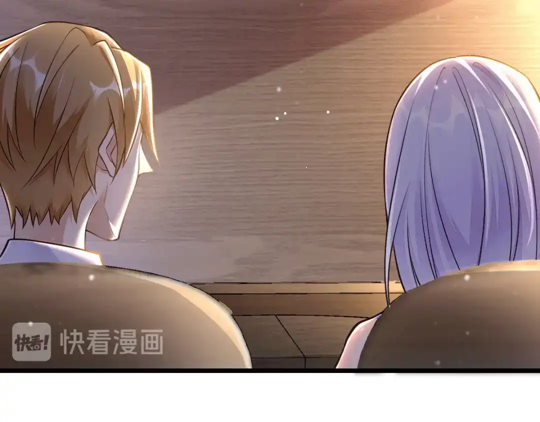 《歪嘴战神》第6话 签订合同 第110页