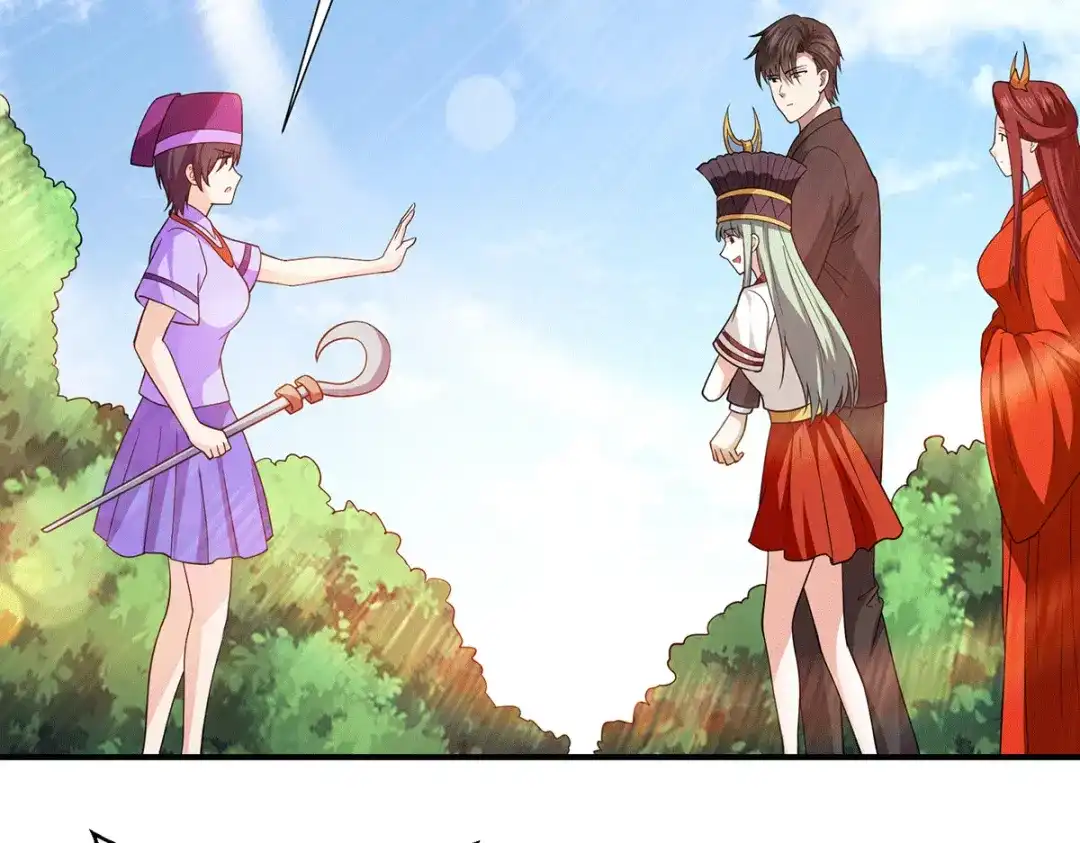 《歪嘴战神》第69话 女魃的过去 第73页
