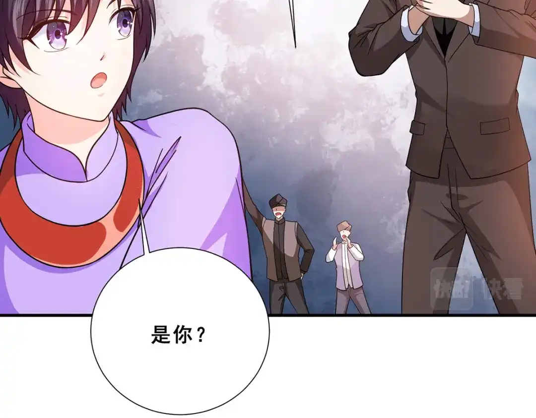 《歪嘴战神》第70话 女魃的恋人是尸王？ 第49页