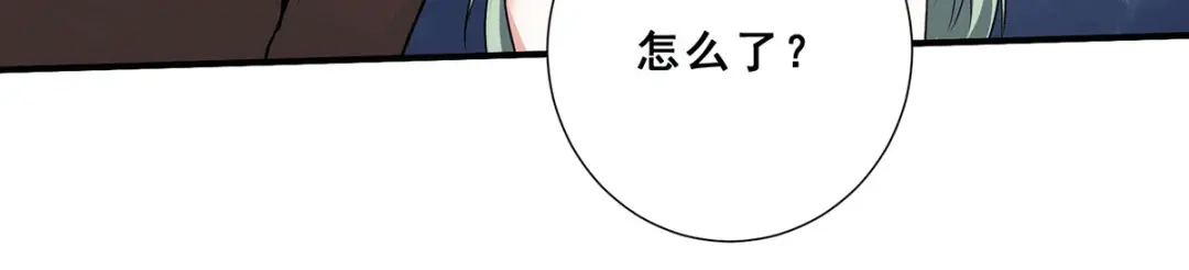 《歪嘴战神》第70话 女魃的恋人是尸王？ 第20页