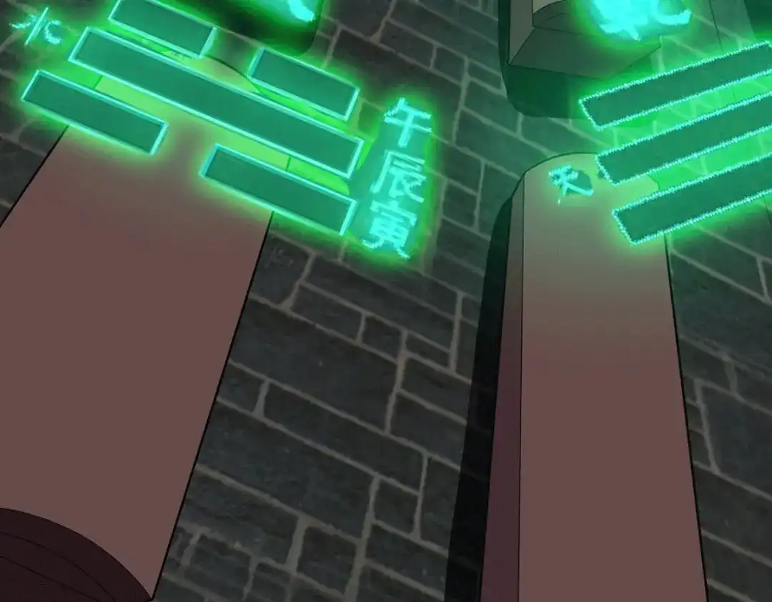 《歪嘴战神》第70话 女魃的恋人是尸王？ 第15页