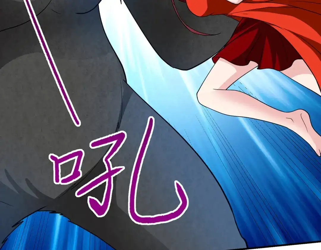 《歪嘴战神》第70话 女魃的恋人是尸王？ 第62页