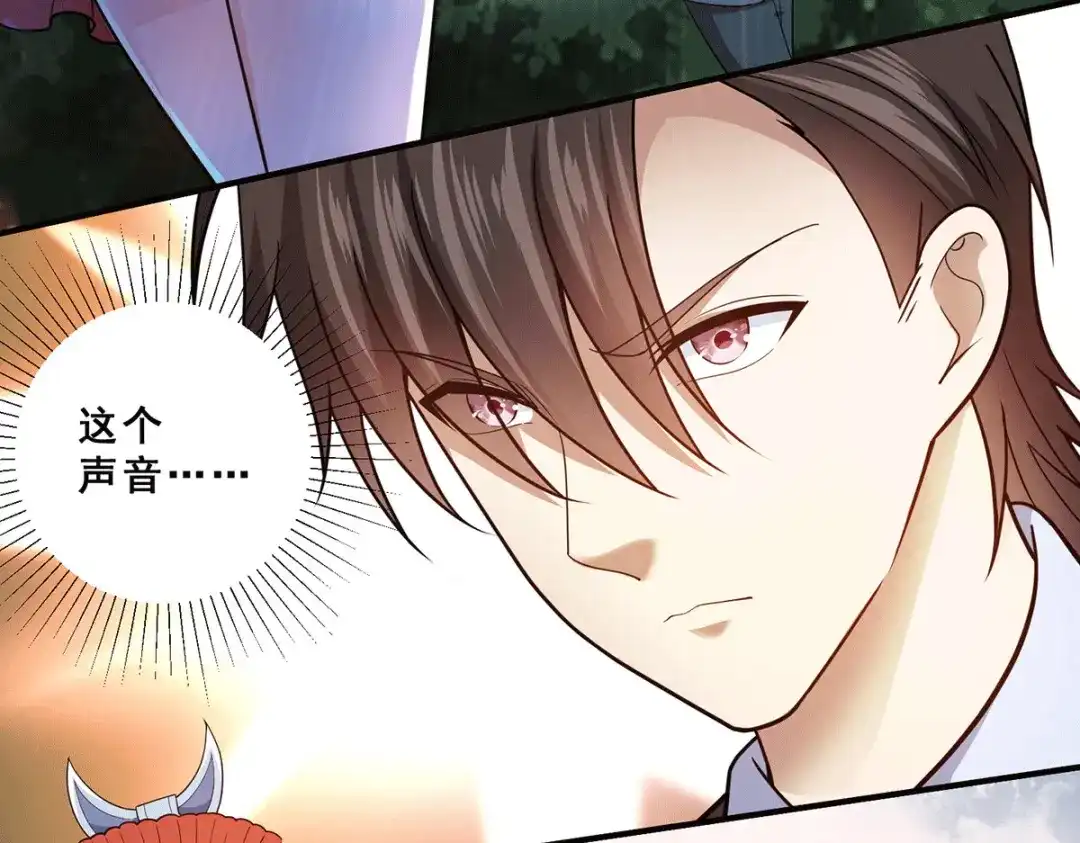 《歪嘴战神》第71话 黑石镇来犯 第54页