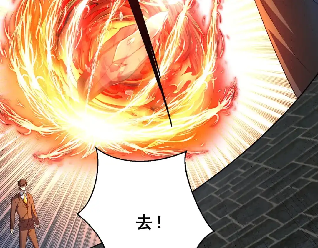 《歪嘴战神》第72话 解决陈嘉华 第44页