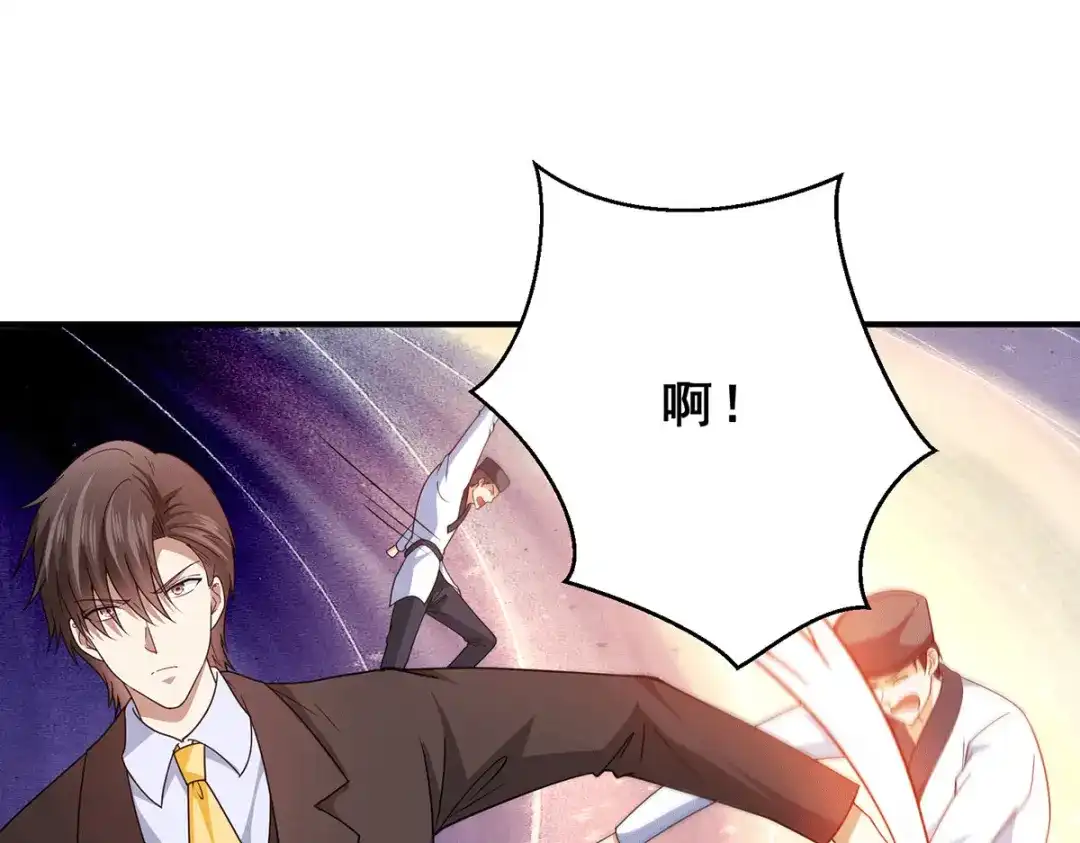 《歪嘴战神》第72话 解决陈嘉华 第39页