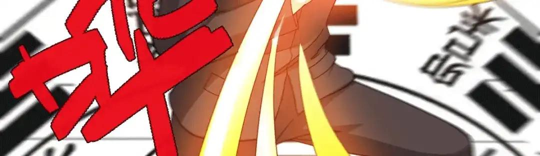 《歪嘴战神》第73话 唐芷若要嫁人！？ 第7页