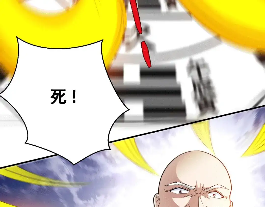 《歪嘴战神》第73话 唐芷若要嫁人！？ 第9页