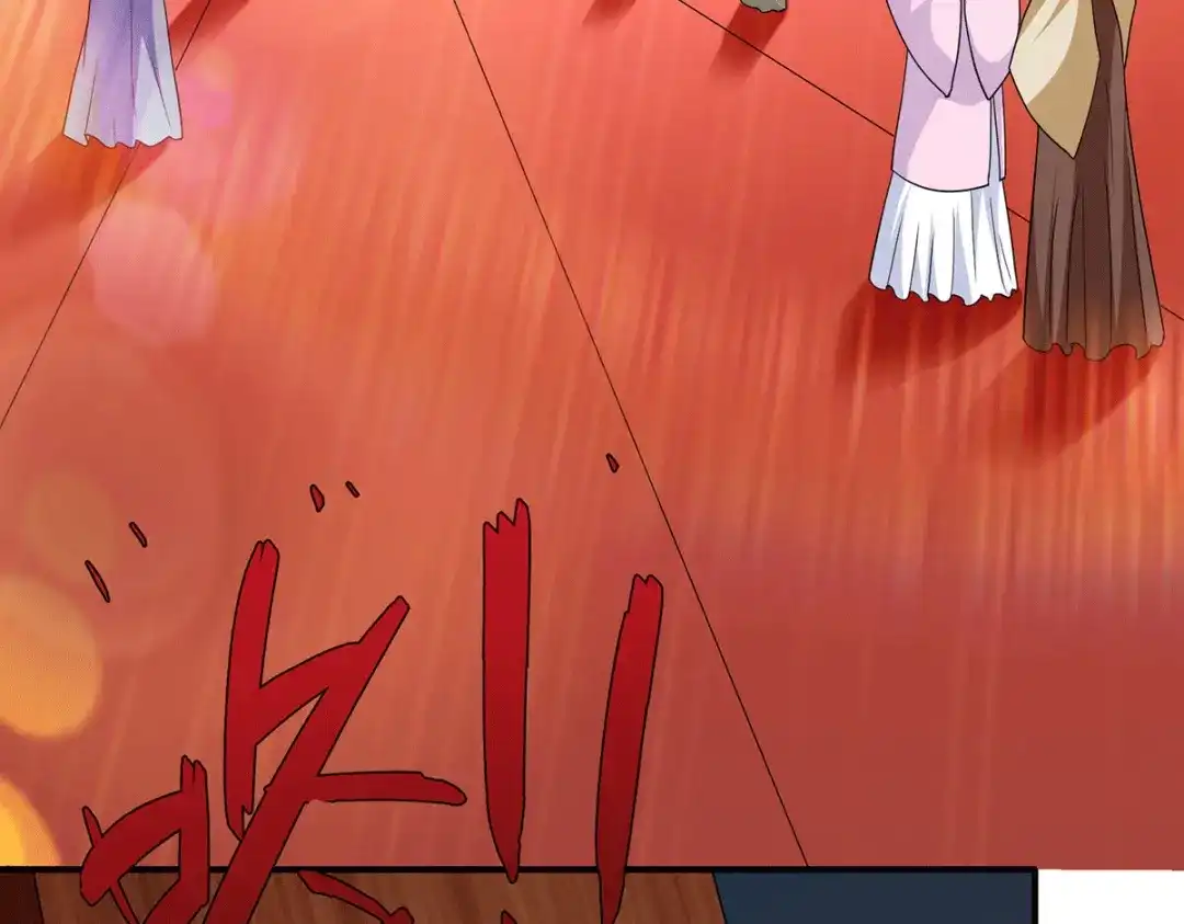 《歪嘴战神》第73话 唐芷若要嫁人！？ 第51页