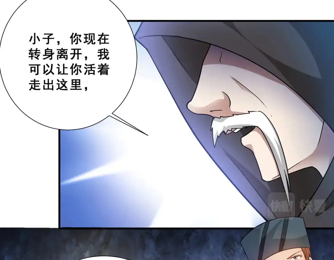 《歪嘴战神》第73话 唐芷若要嫁人！？ 第70页