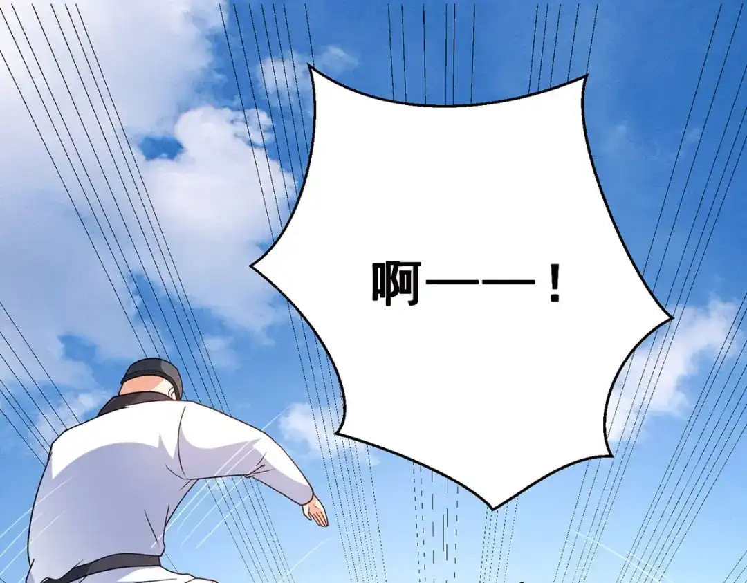 《歪嘴战神》第73话 唐芷若要嫁人！？ 第54页