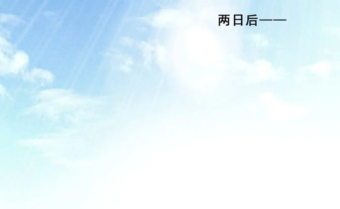 《歪嘴战神》第73话 唐芷若要嫁人！？ 第49页