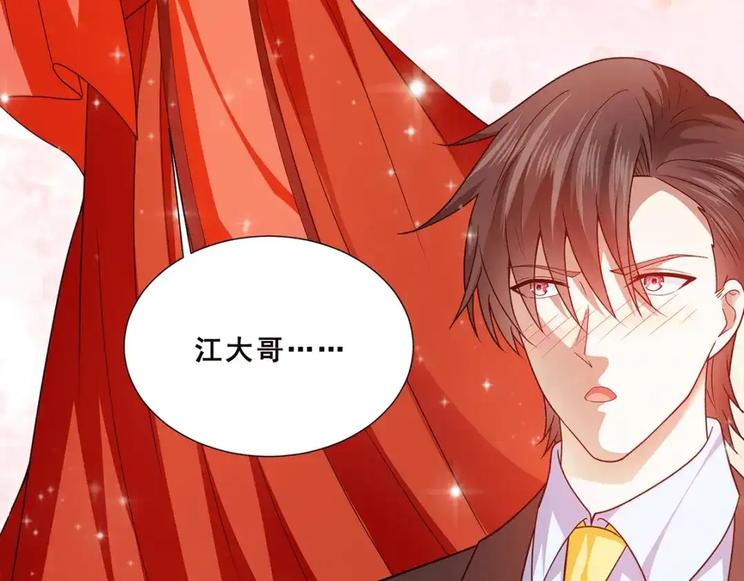 《歪嘴战神》第74话 成为巫王就能娶芷若 第18页