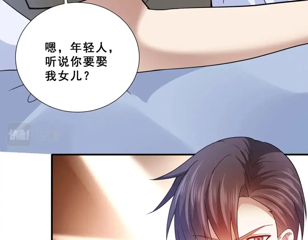 《歪嘴战神》第74话 成为巫王就能娶芷若 第50页