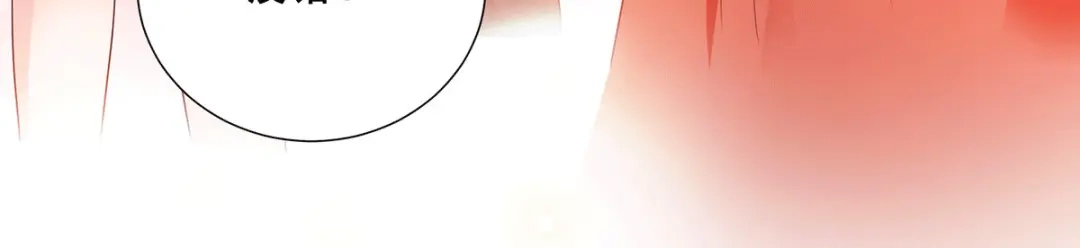 《歪嘴战神》第74话 成为巫王就能娶芷若 第83页