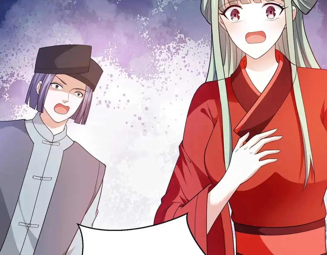 《歪嘴战神》第74话 成为巫王就能娶芷若 第41页